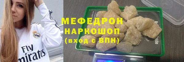 героин Бронницы