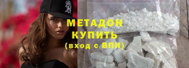 где найти   кракен сайт  МЕТАДОН methadone  Ульяновск 